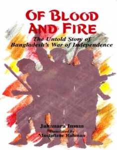 Of Blood and Fire - The Untold Story of Bangladesh's War of Independence