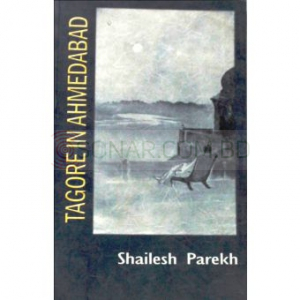 Tagore In Ahmedabad