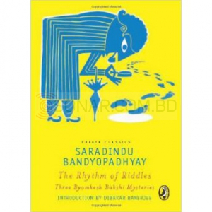 The Rhythm Of Riddles By Saradindu Bandyopahay