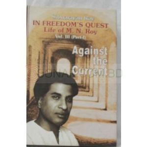 In Freedom's Quest: Life of M.N. Roy Vol. III Part-I
