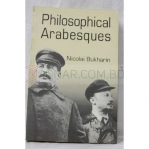 Philosophical Arabesques