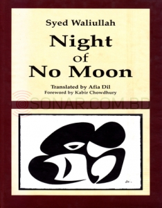 Night of No Moon