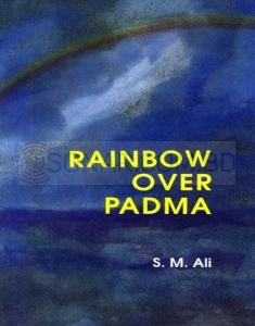 Rainbow Over Padma