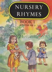Nursery Rhymes Book l