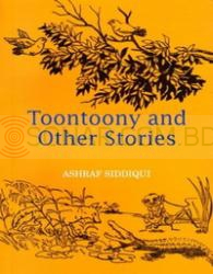 Toontoony and Other Stories