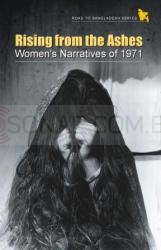 Rising from the Ashes: Women’s Narratives of 1971