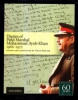 Diaries of Field Marshal Ayub Khan 1966-1972