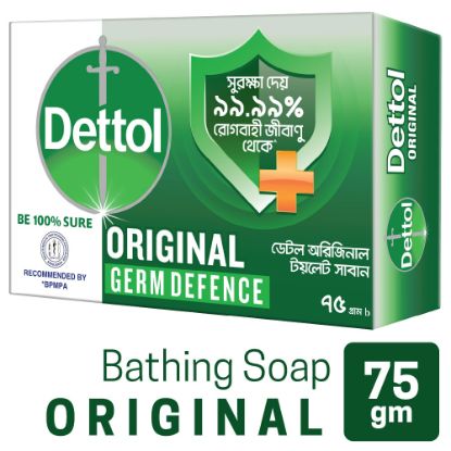Picture of Dettol Soap Original 75gm Bathing Bar, Soap with protection from 100 illness-causing germs