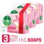 Picture of Dettol Soap Skincare Pack of 3 (75gm X 3), 2X Moisturizers with Argan Oil Bathing Bar