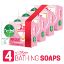 Picture of Dettol Soap Skincare Quad Pack (125gm X 4), 2X Moisturizers with Argan Oil Bathing Bar