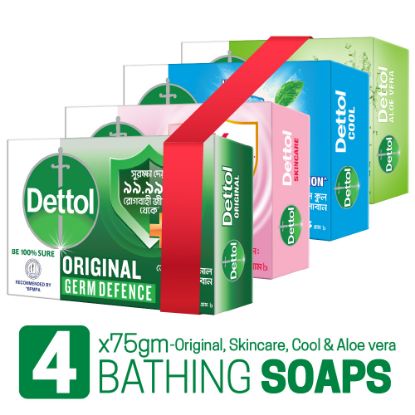 Picture of Dettol Soap Pack of 4 Variants (75gm x 4)- Original, Skincare, Cool, Aloe Vera Bathing Bar Soaps